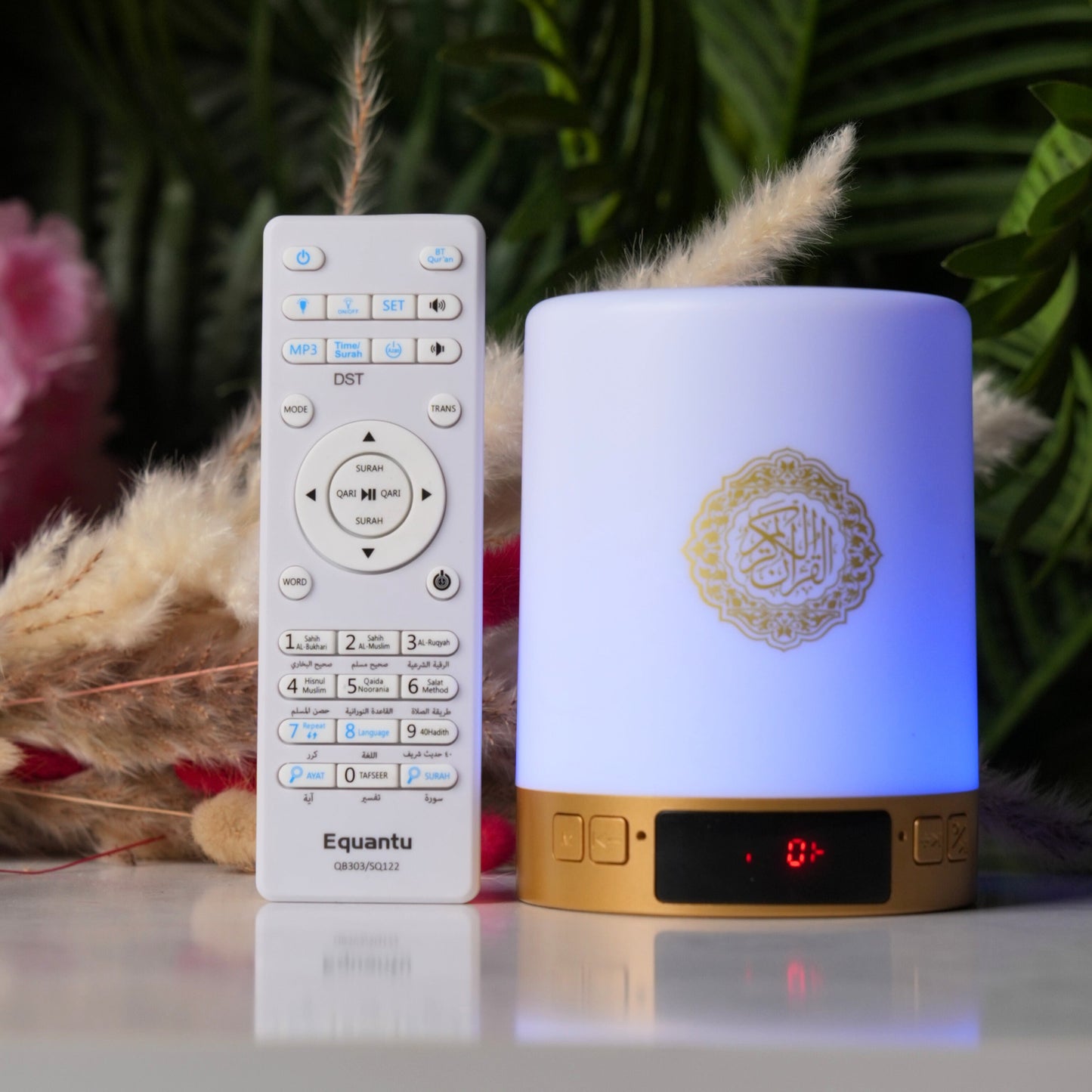 سماعة القرآن الذكية