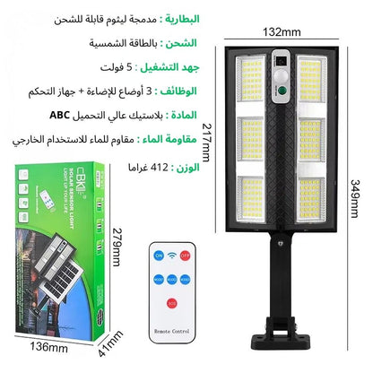 مصباح جداري يعمل بالطاقة الشمسية مع جهاز تحكم عن بعد إنارة قوية وموفرة للطاقة